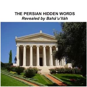 Persian Hidden Words