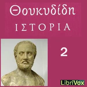 Ιστορίαι (Histories) Βιβλίοv 2 (Book 2)