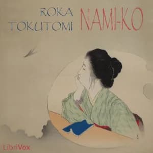 Nami-ko