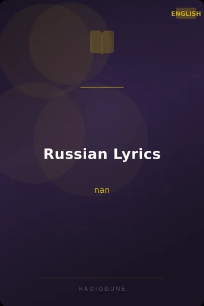 Russian Lyrics