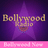 Bollywood Now
