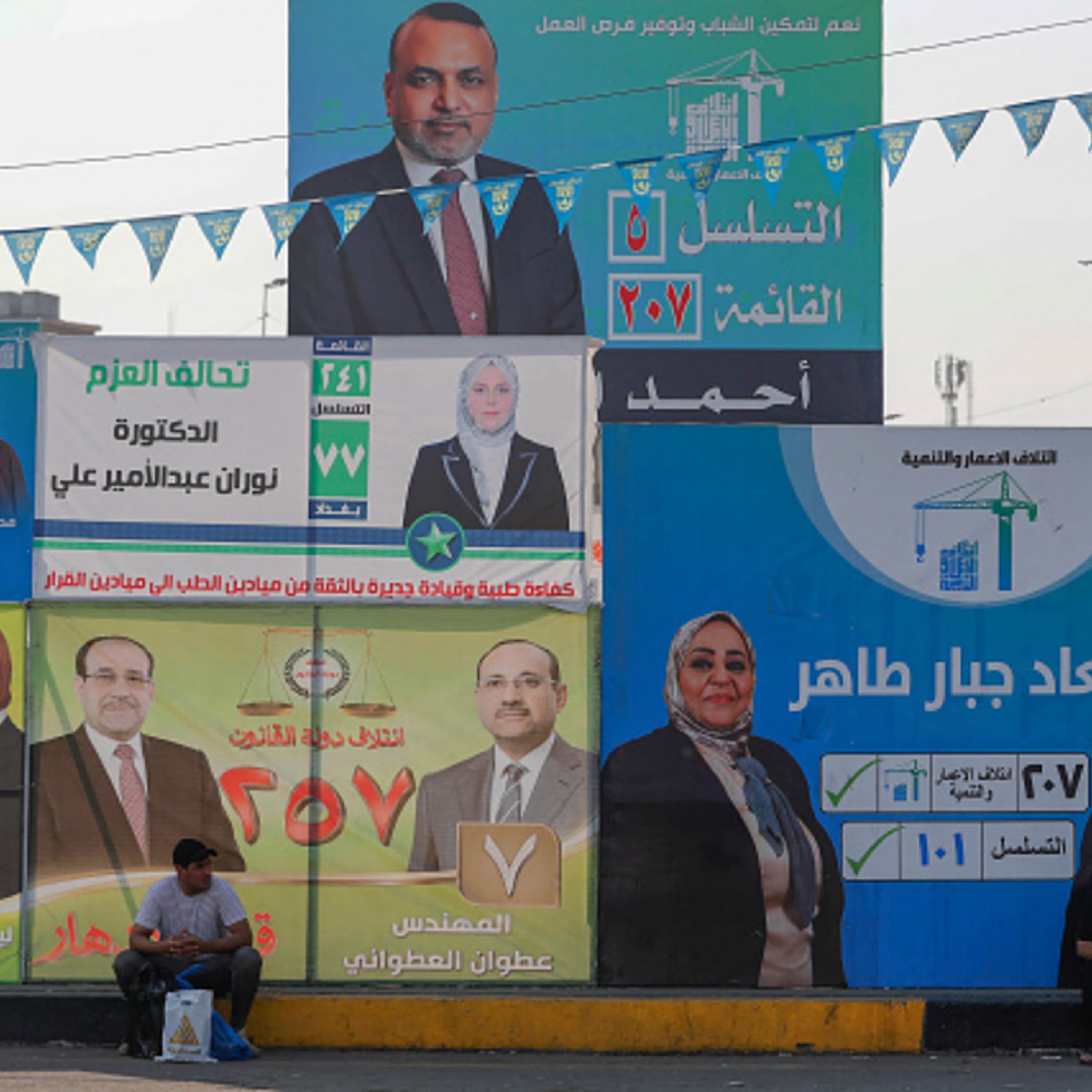 بعد البرلمان، ما شكل الحكومة العراقية المقبلة؟