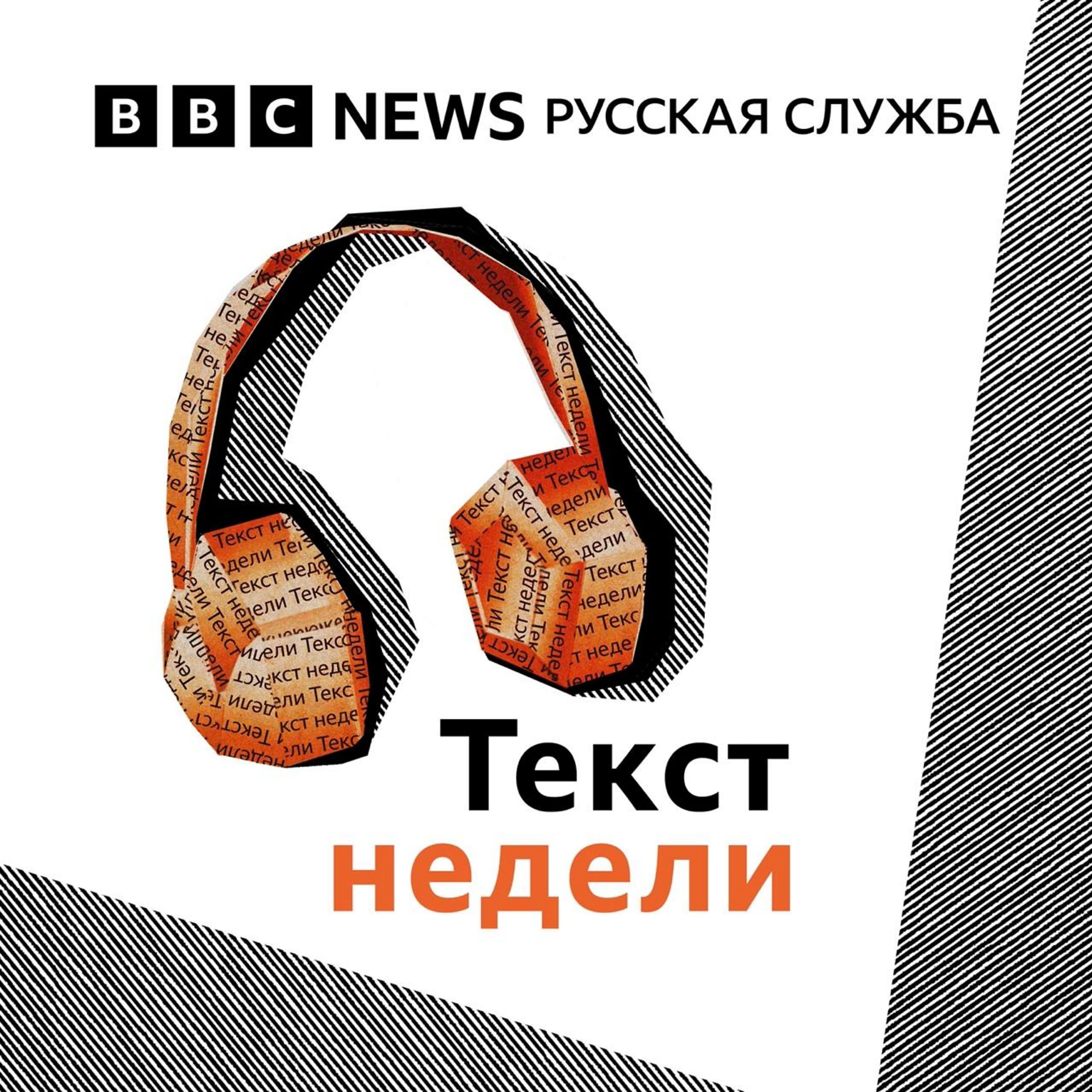 Текст недели. «Вязки». Как принудительная фиксация в российской психиатрии калечит и убивает