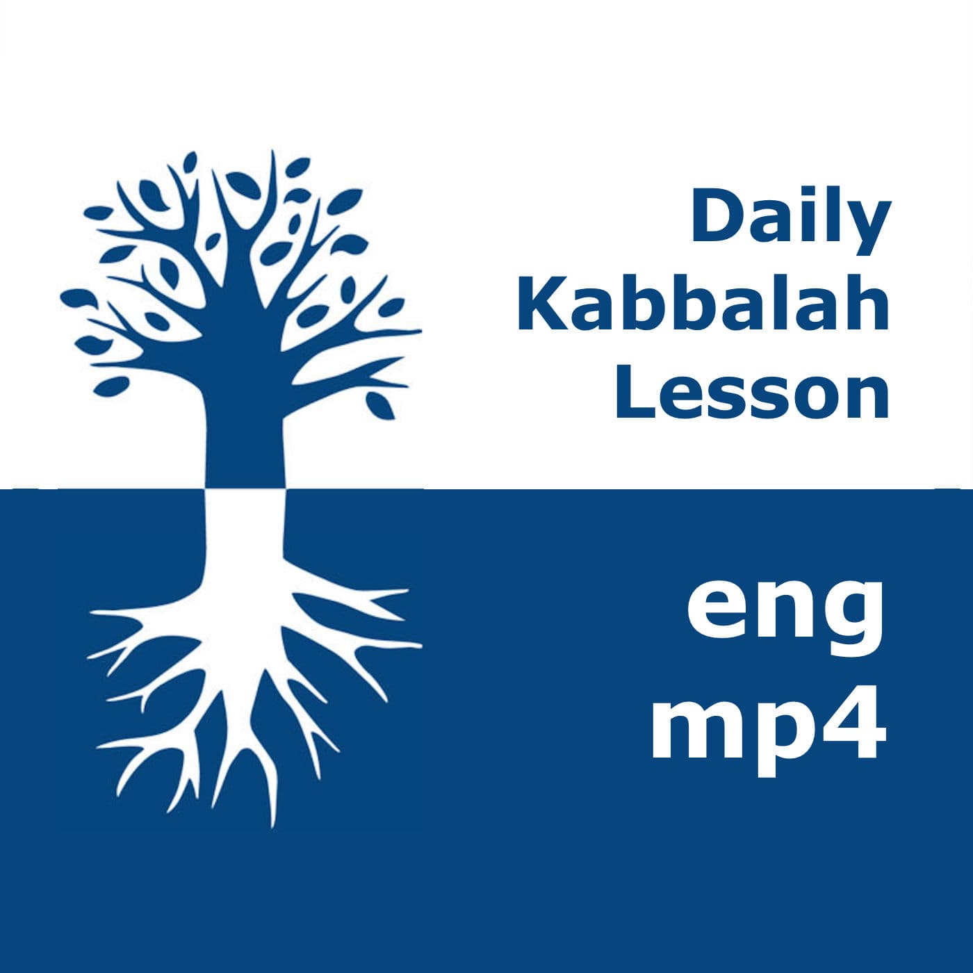 Baal HaSulam. Study of the Ten Sefirot. Vol. 1. Part 4. Inner Observation [2025-12-18]
