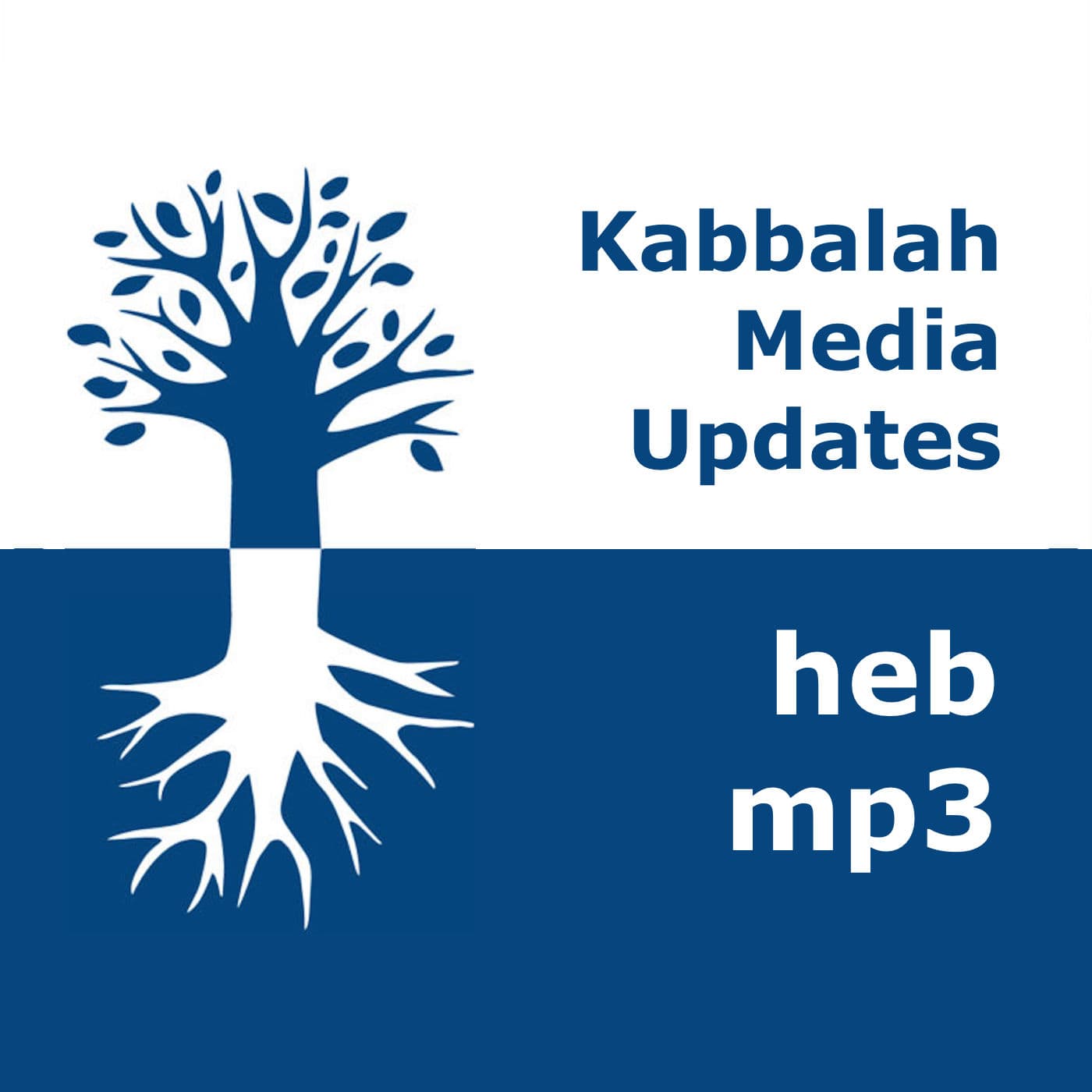 בעל הסולם. חכמת הקבלה והפילוסופיה [2025-12-14] #lesson