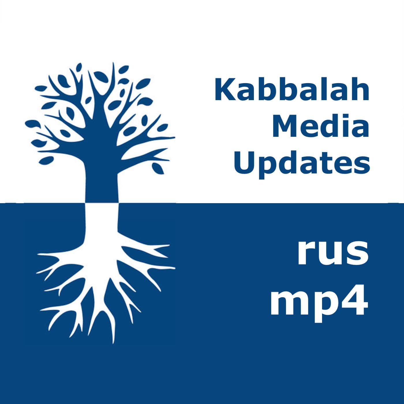 Трапеза [2025-12-12]