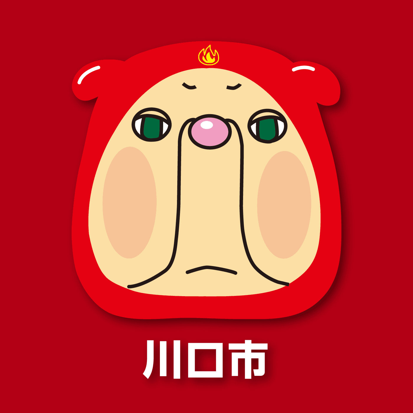 【川口市】上青木西５丁目にあるスーパーマーケット「マルエツ 上青木店」が1月11日(日)をもって閉店されるそうです。