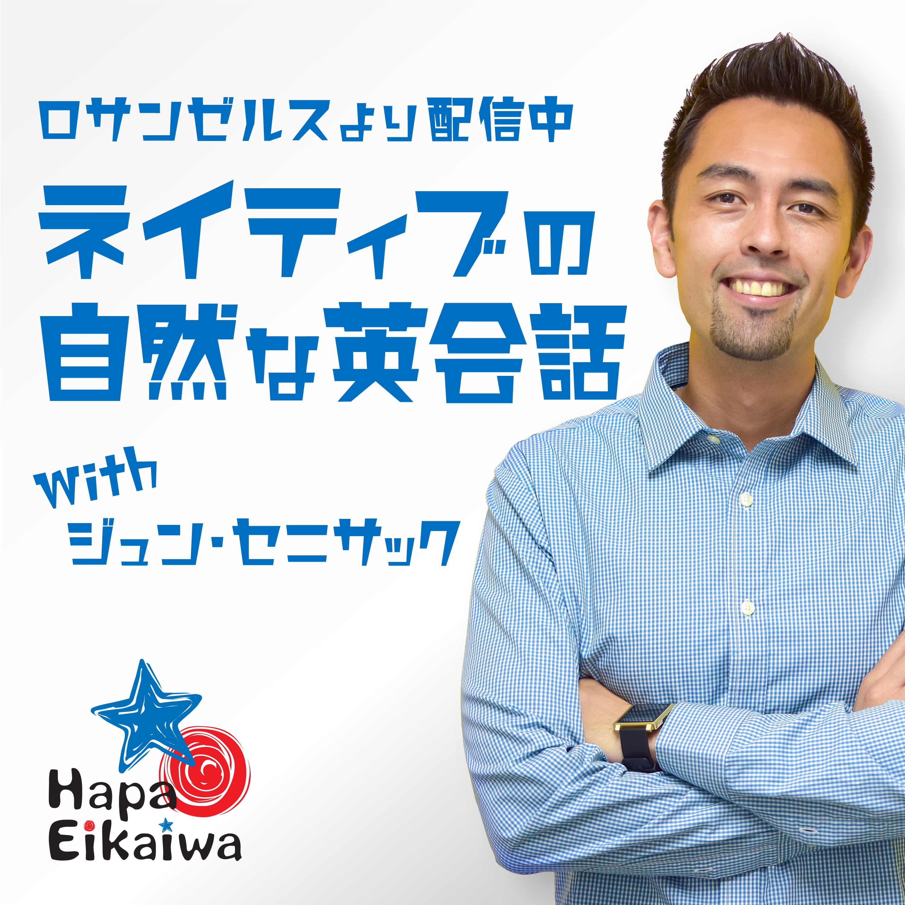 第567回「オーストラリアとカナダのクリスマスの祝い方」