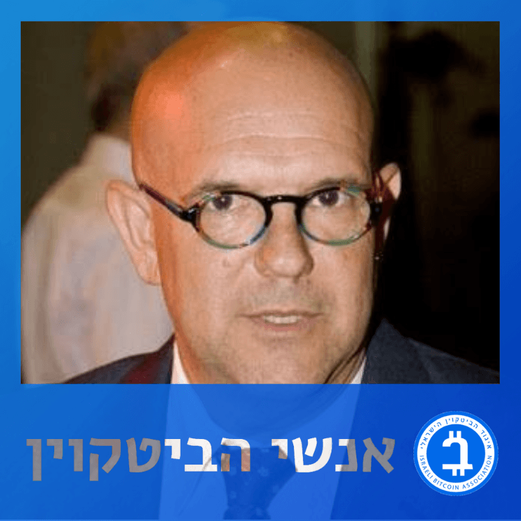 דודו הולצמן – טראמפ, ישראל וביטקוין