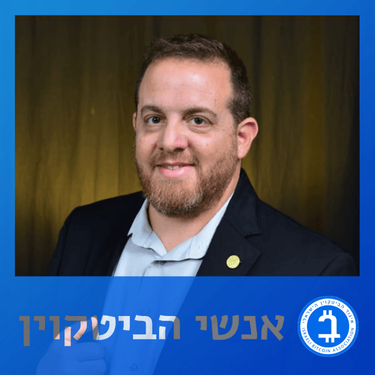 אלי בז'רנו – מצב המטבע
