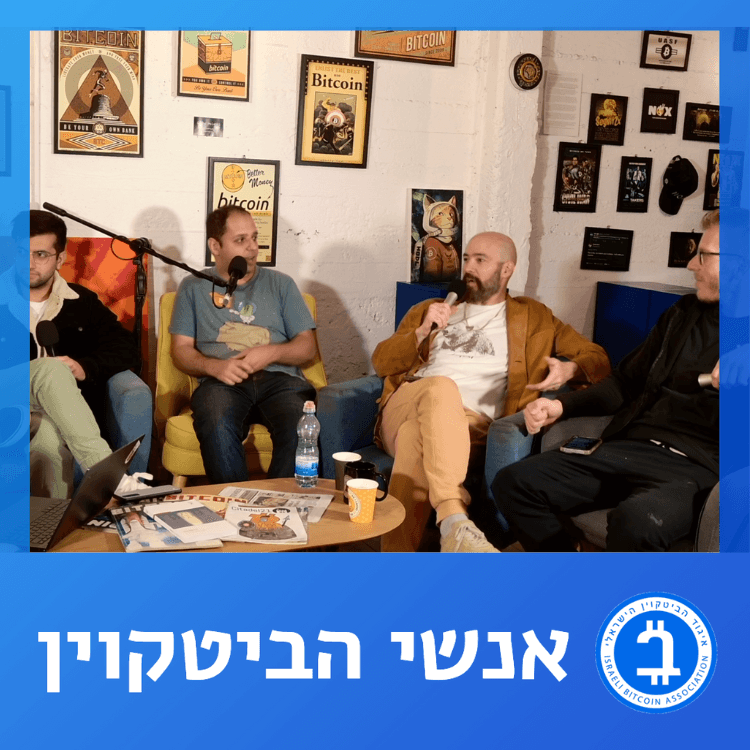 פאנל המומחים – בולראן וחוכמת ההמונים