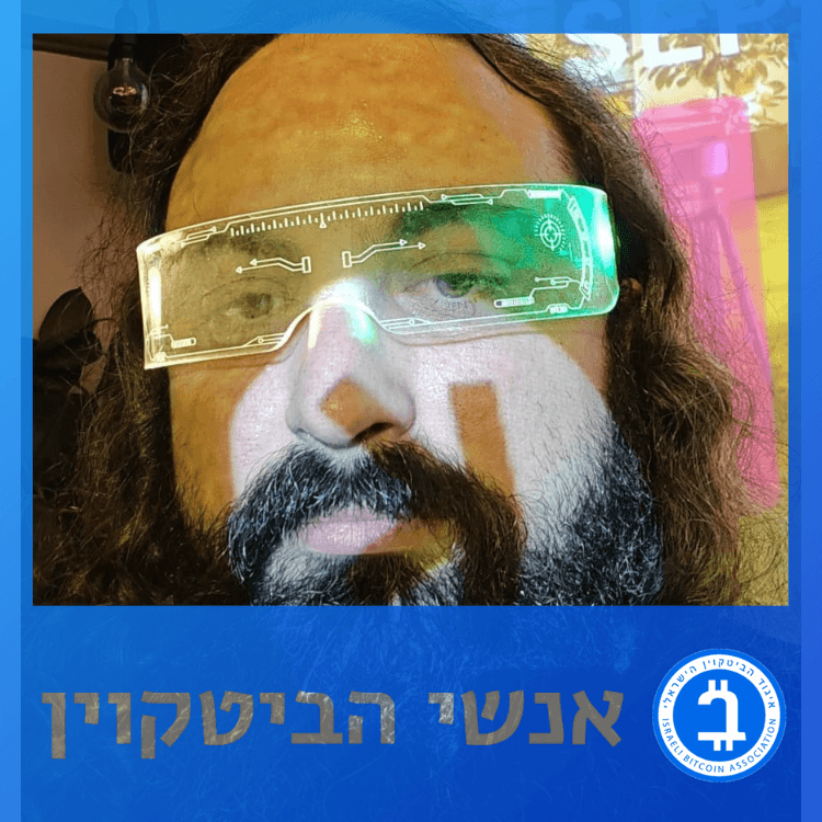 שי דשא – על כספא וקהילה