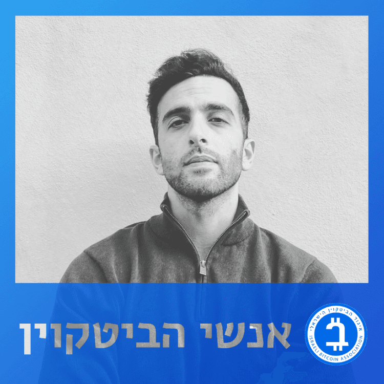 ירדן שכטר – על סטייקינג ורי-סטייקינג