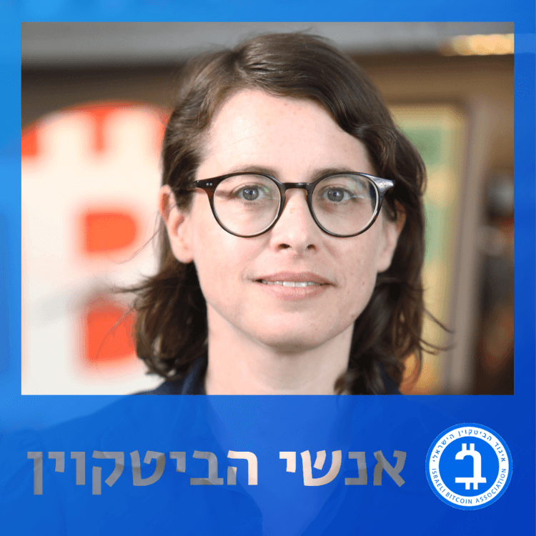 בולראן בטוח – שעות קבלה עם נעה משיח