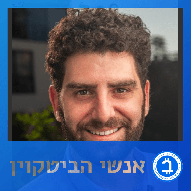 יונתן רואש – נפלאות הבינה
