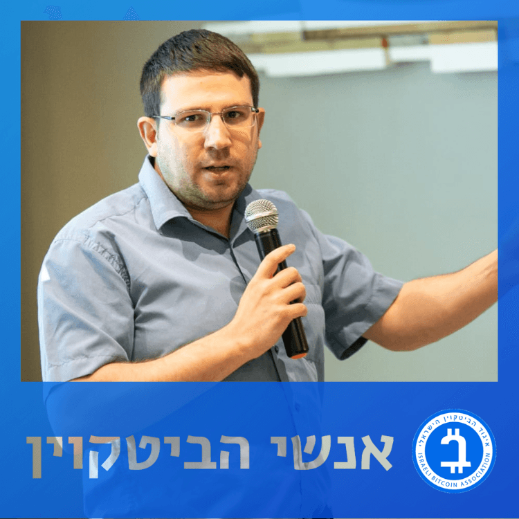 מני רוזנפלד – מי מפחד ממחשב קוואנטי?