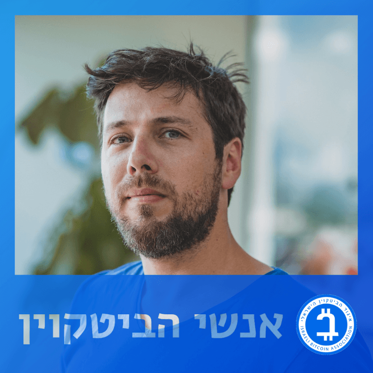 תום טמאן – מה חדש באיתריום?
