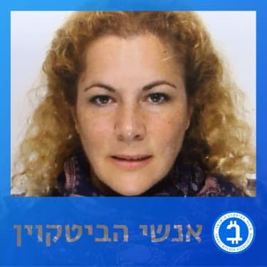 הדר ז'בוטינסקי – על מחקרים ורגולציה