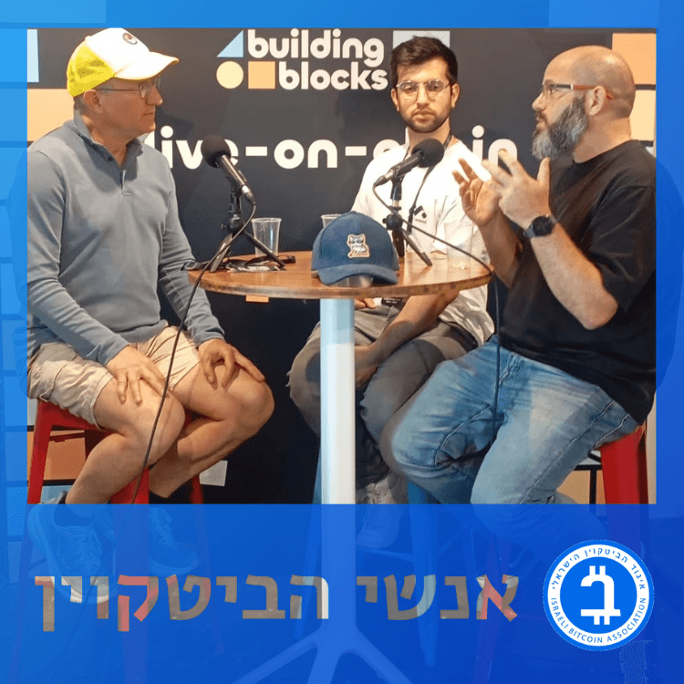 אלי בן ששון – סקיילינג ביטקוין