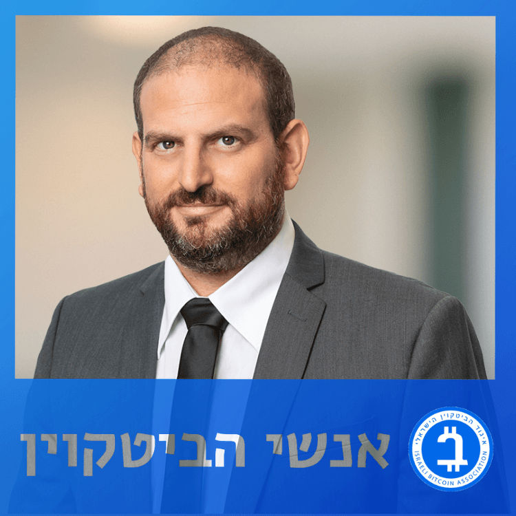 עו״ד אהד פיליפ – כל מה שרציתם לדעת על ה-GENIUS ACT