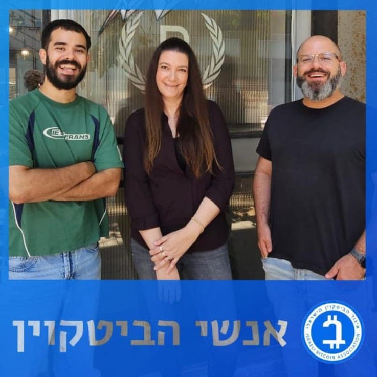 טוקניזציה מהאקדמיה: פרופ’ מורן אופיר על בלוקצ’יין, רגולציה ומהפכה פיננסית
