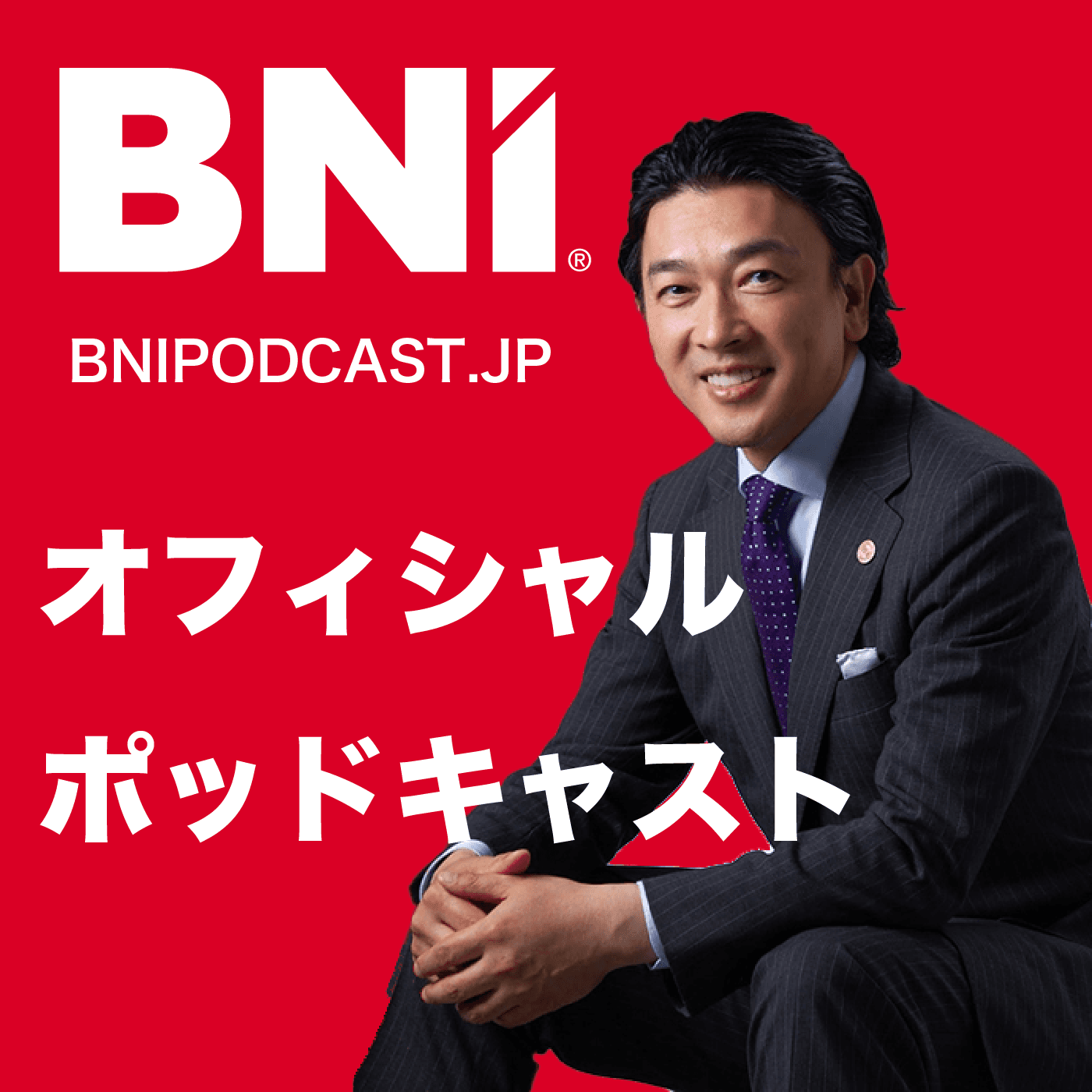 第255回 リファーラル要りません