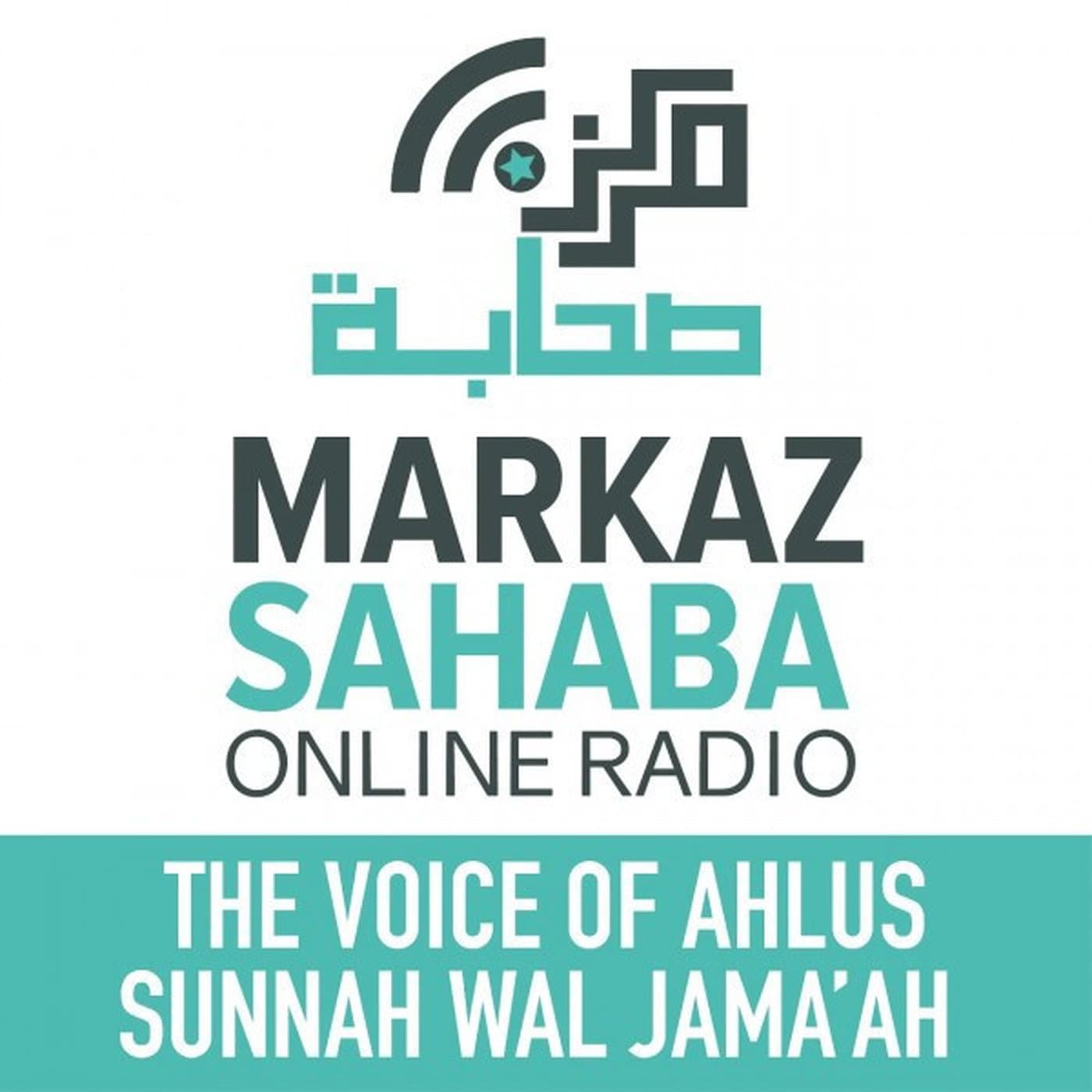 13 December 2024 - Balfour Jumma Lecture