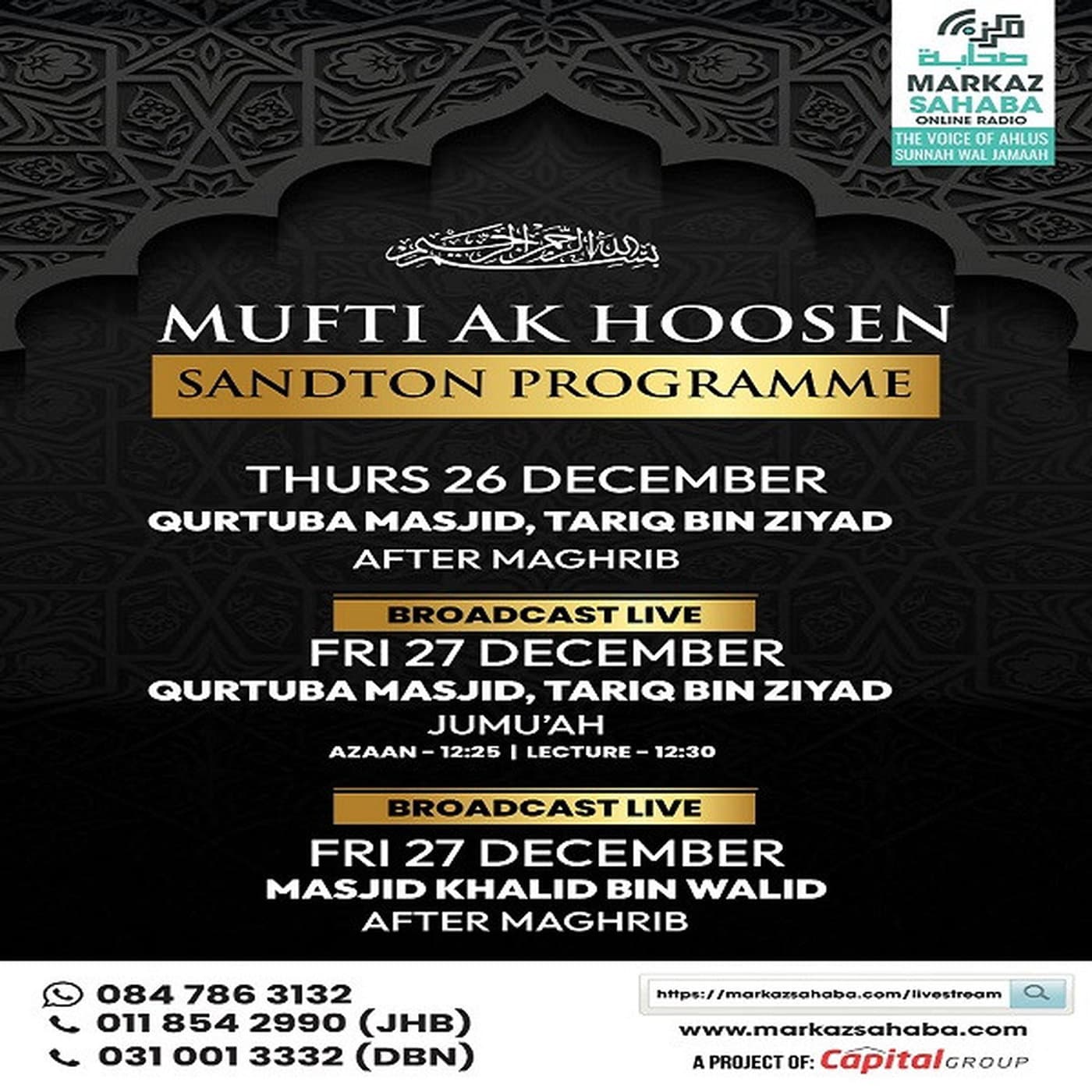 27 December 2024 - Sandton Programme