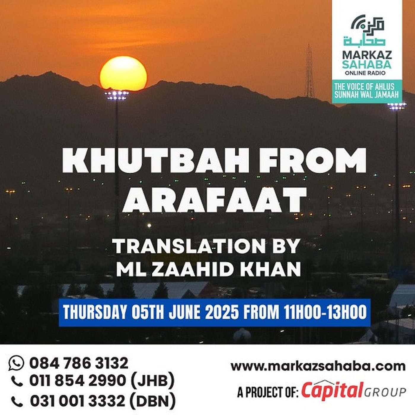 05 June 2025 - Arafaat Khutbah Translation