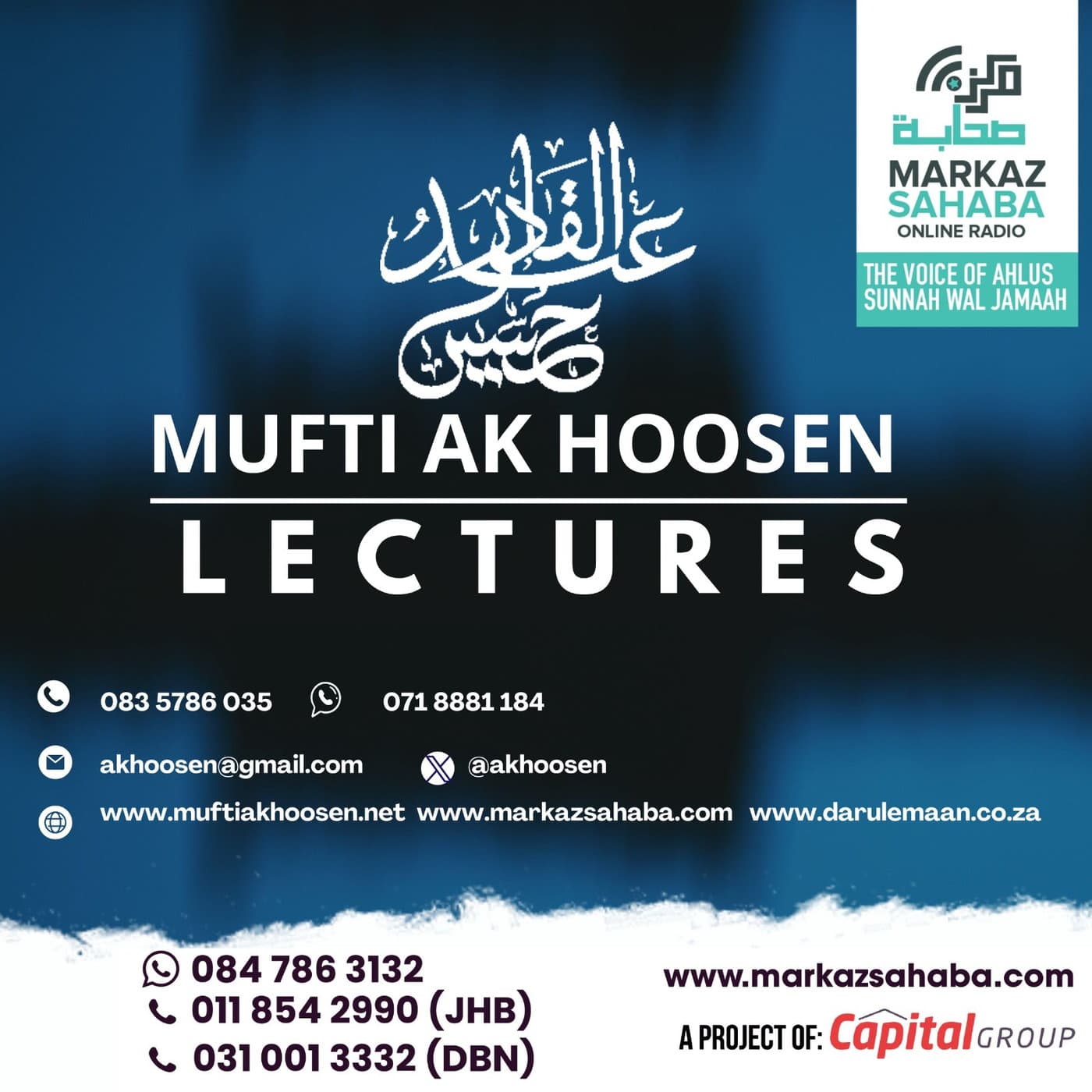 13 September 2025 - Message to the UMMAH by Mufti AK Hoosen (DB)