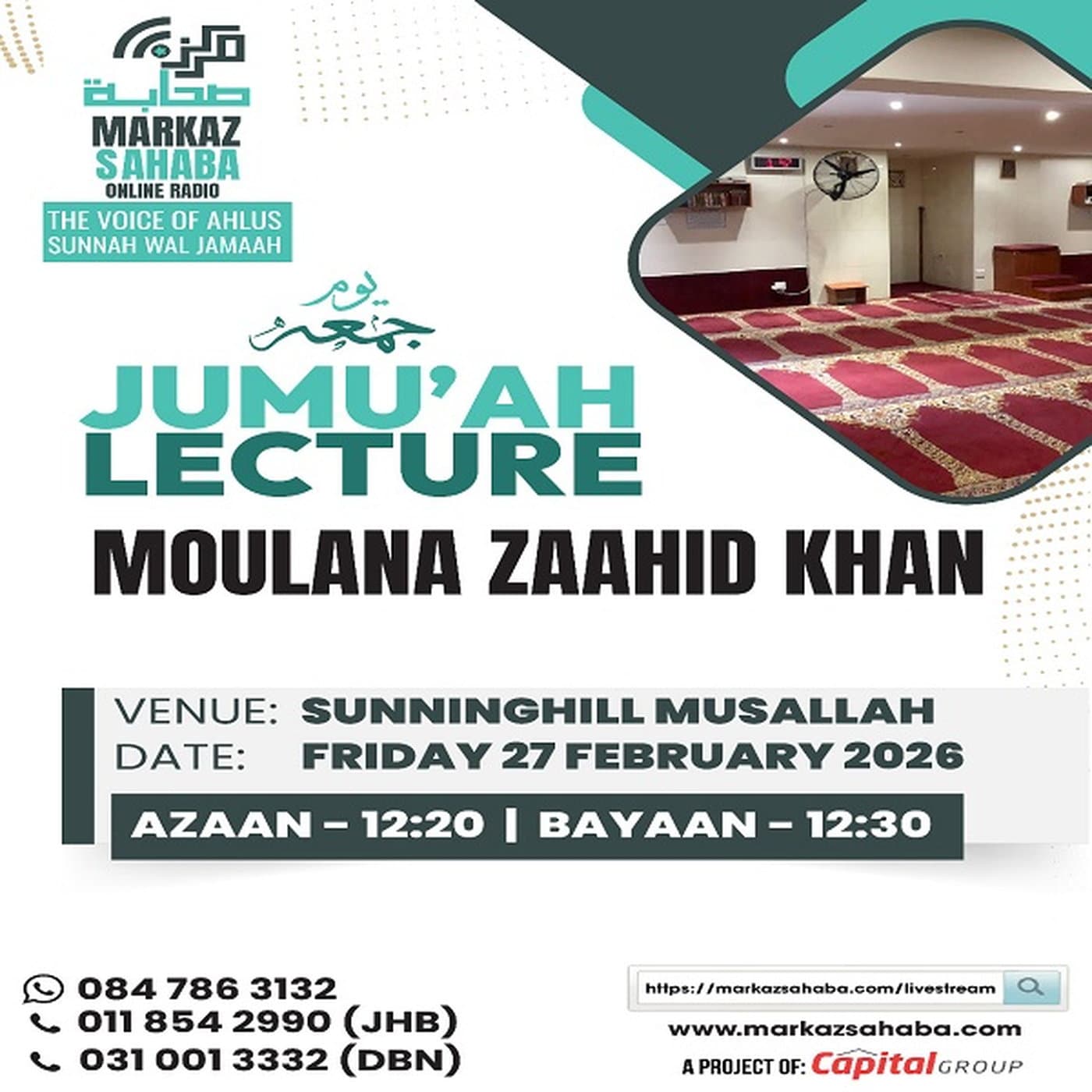 27 Feb 25 - Jumu'ah Lecture at Sunninghill Masjid (Sandton)