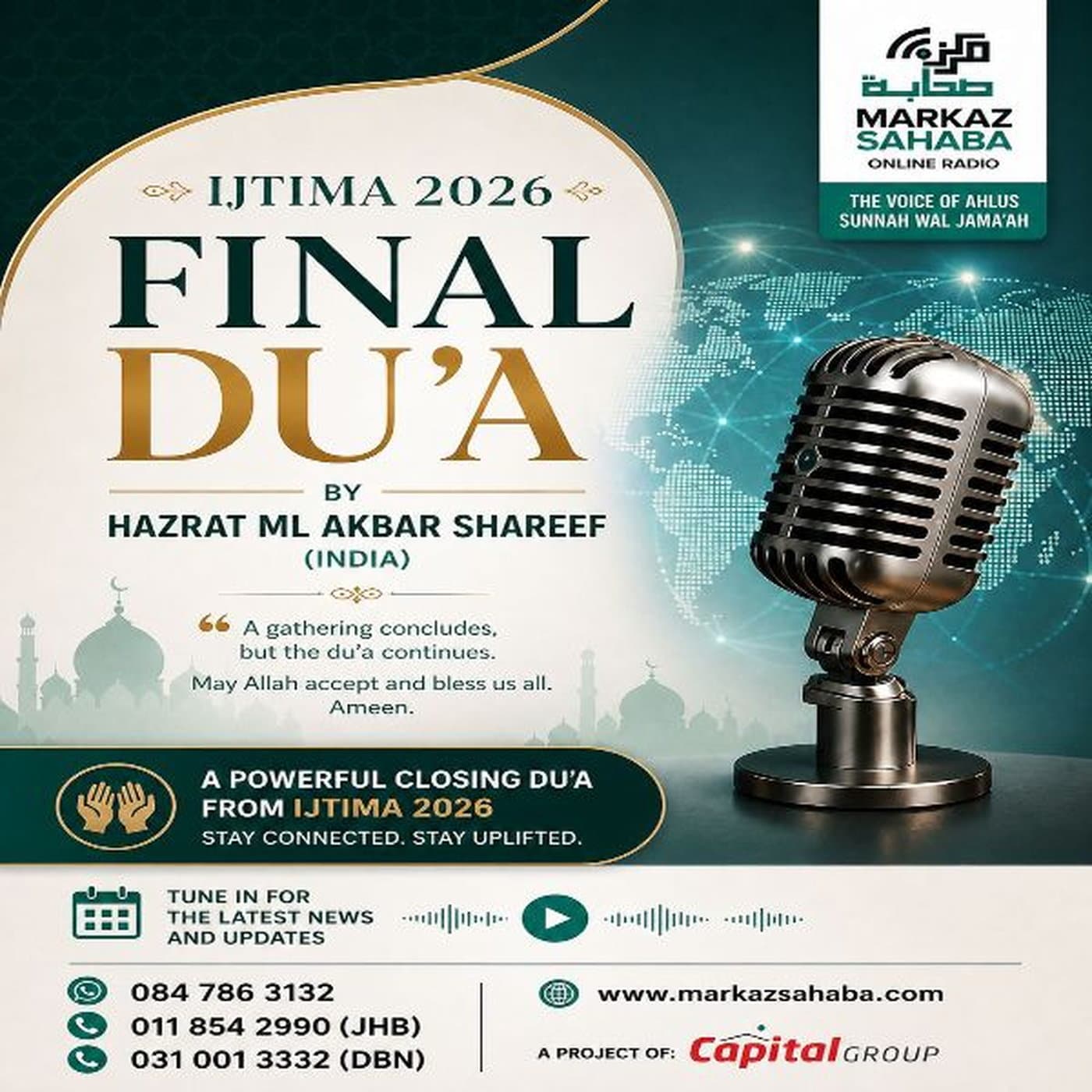 A Powerful Closing Du'a from Ijtima 2026 - Hazrat Ml Akbar Shareef from India
