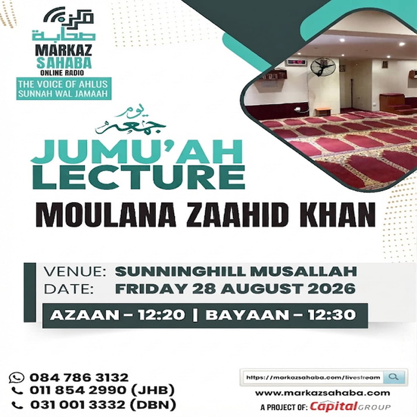 28 August 26 - Jumu'ah Lecture at Sunninghill (Sandton).