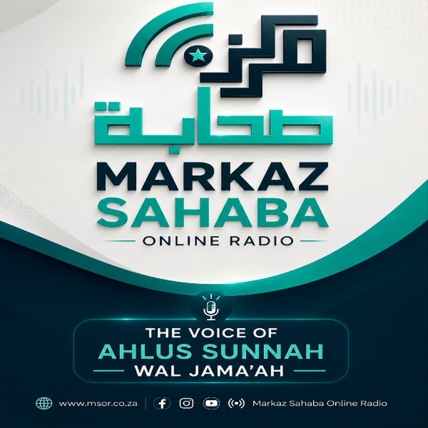 09 Jan 25 - Jumu'ah lecture at Saberie Jumu'ah Masjid (Lenasia)