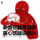 三好乱弹 - 表情包越用越多，真心话越说越少