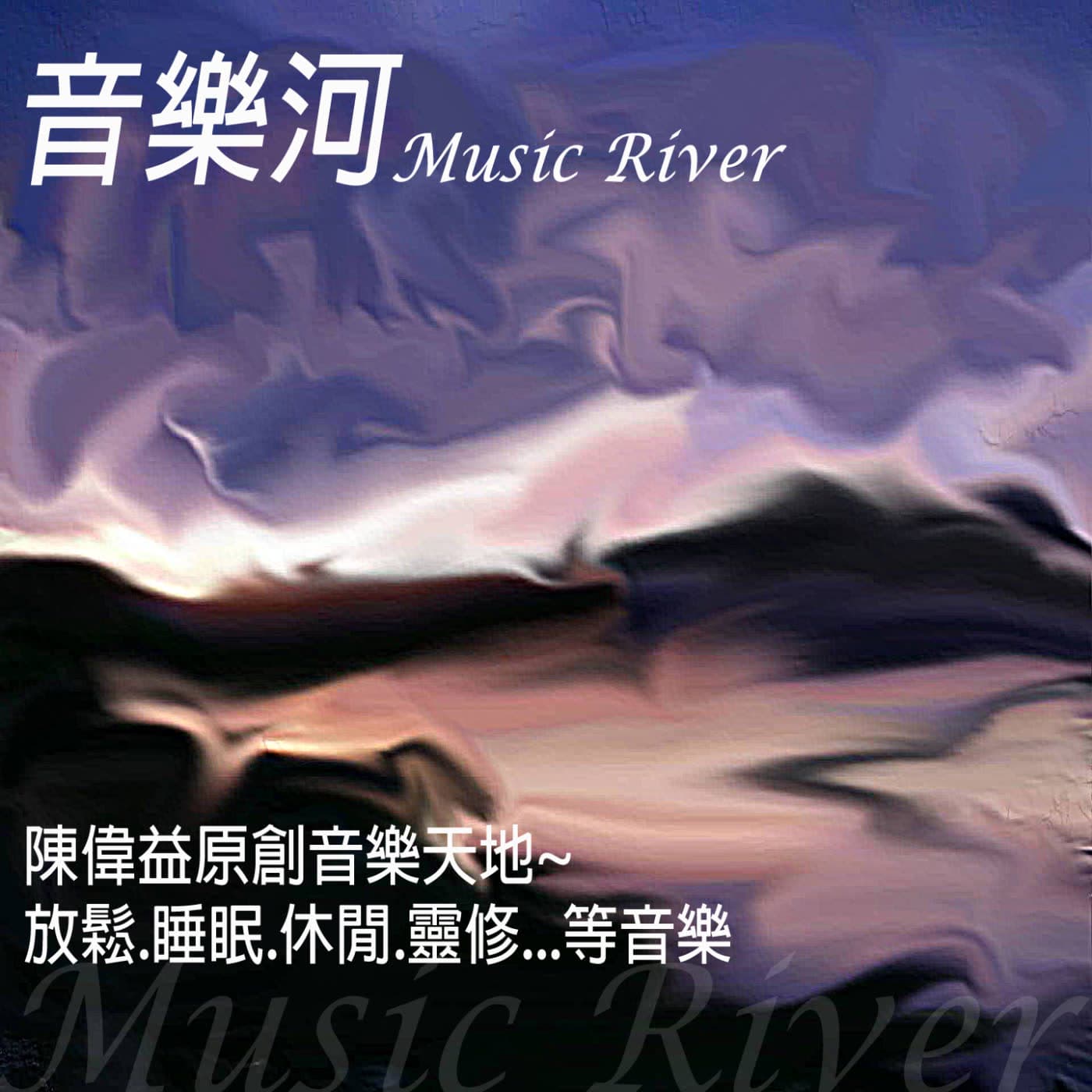 『雲雨』鋼琴創作,適合睡眠.居家.休閒.靈修.放鬆.默想.(Nature,relaxing music,spirituality,meditation,reading,breakfast)