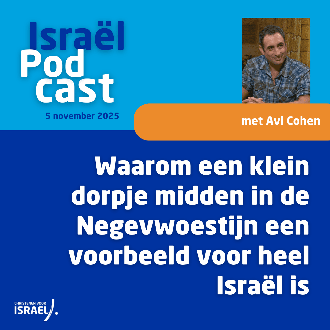 
                    Podcast 5 november • Waarom een klein dorpje midden in de Negevwoestijn een voorbeeld voor heel Israël is
                