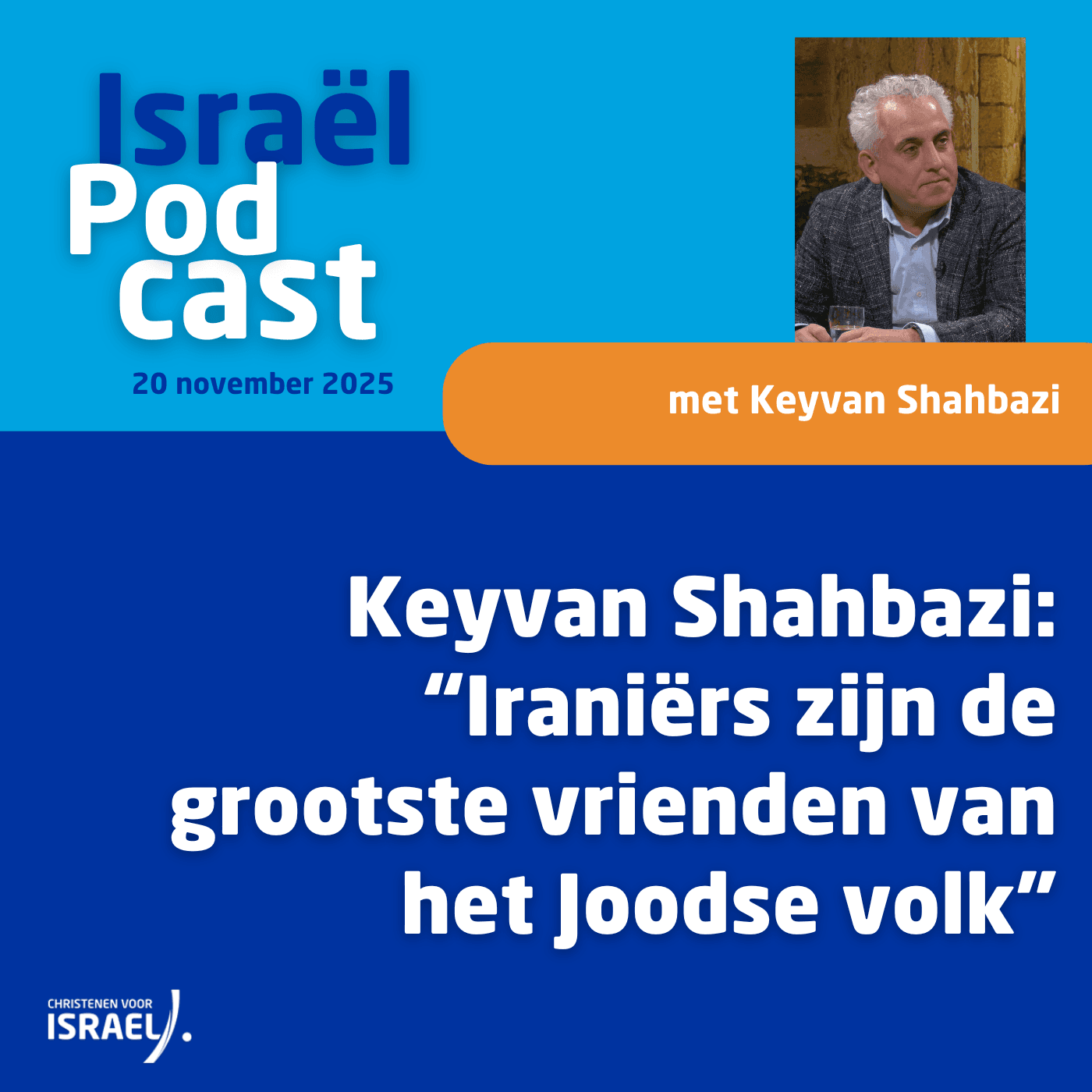 
                    Podcast 20 november • Keyvan Shahbazi: “Iraniërs zijn de grootste vrienden van het Joodse volk”
                