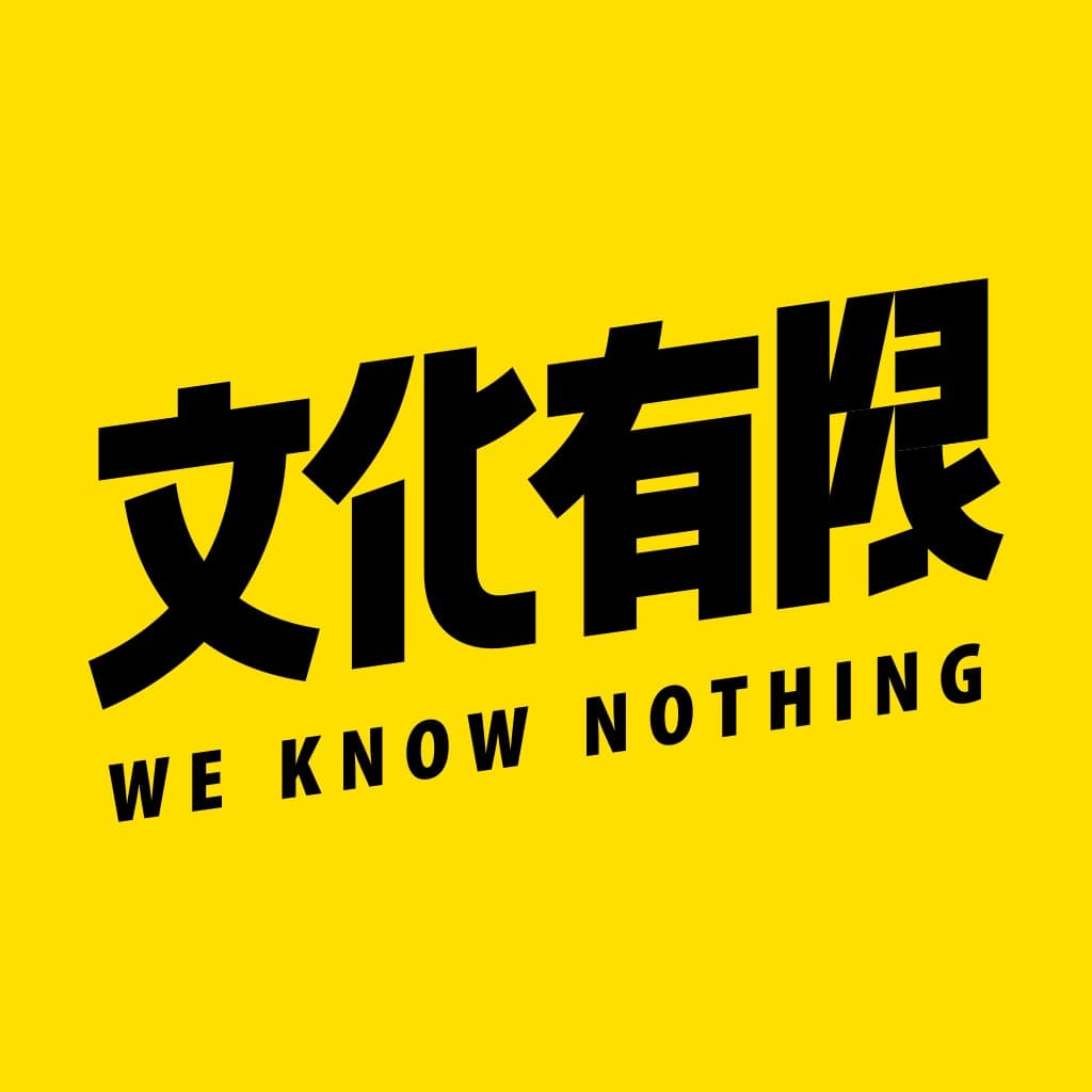Vol.314 冬日特辑：没有坏天气，只有不同种类的阳光和雪