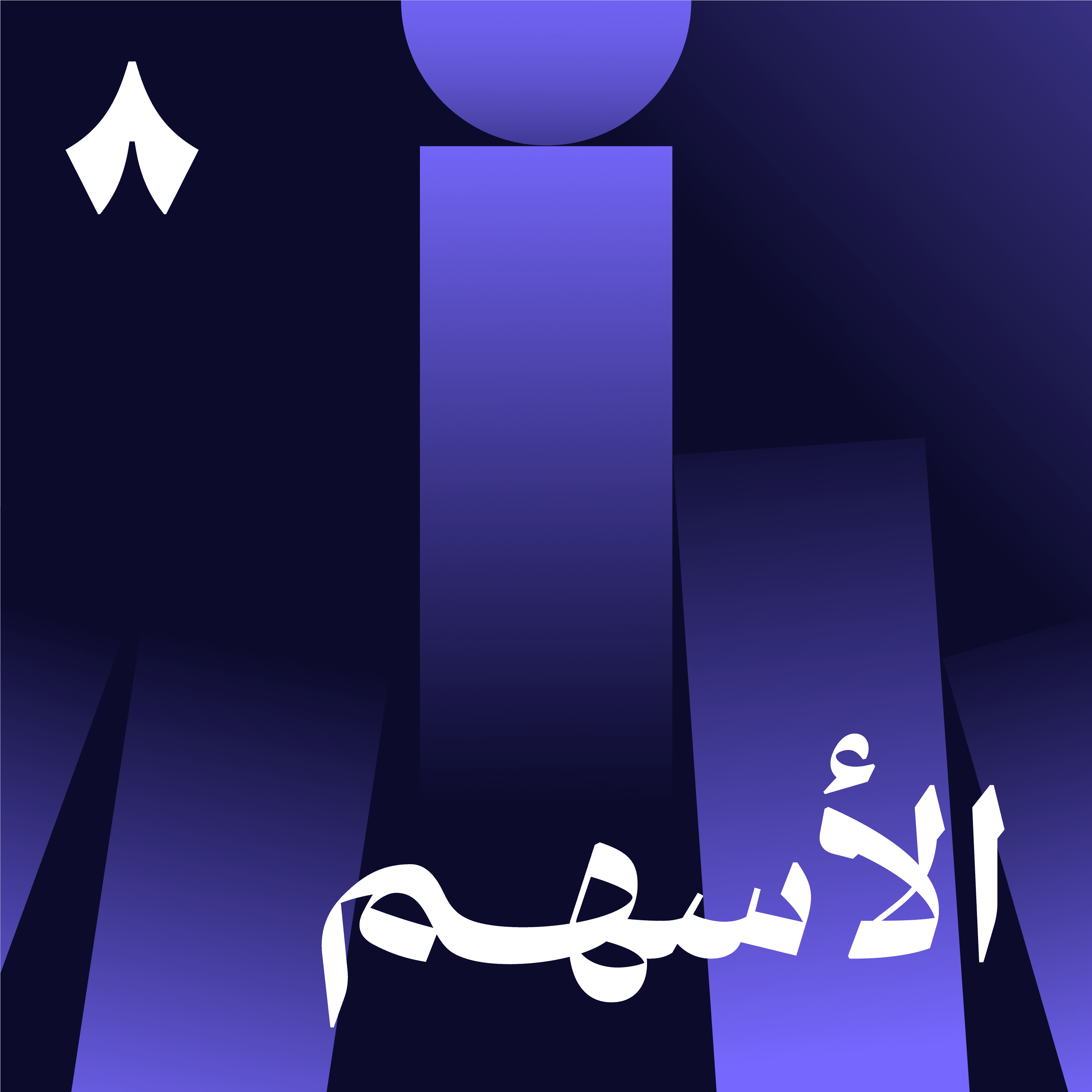 هل تشتري المراعي دواجن الوطنية؟ وهبوط سهم جاهز 