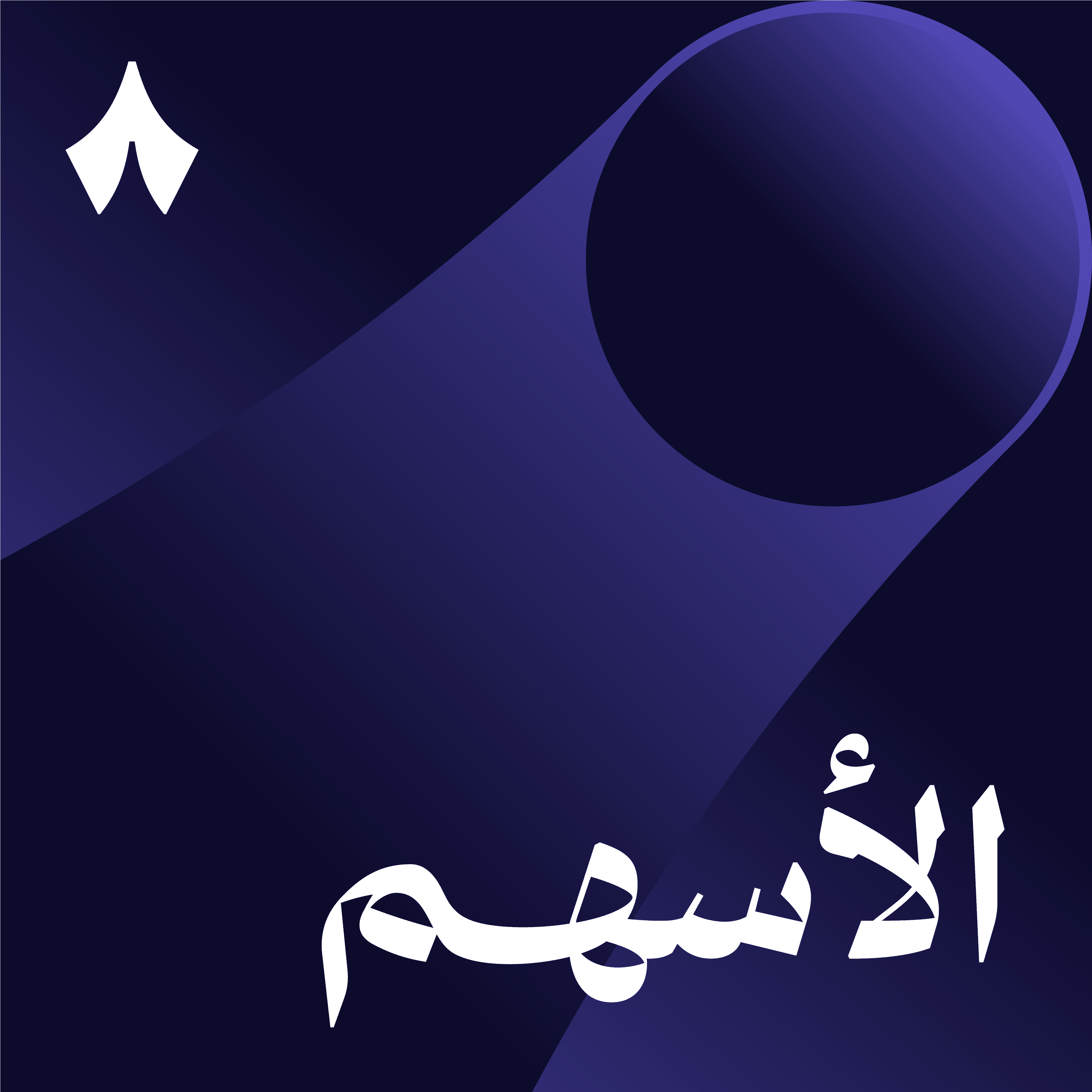 إطلاق فالكون سيتي، وبندة تخرج من دوامة الخسائر
