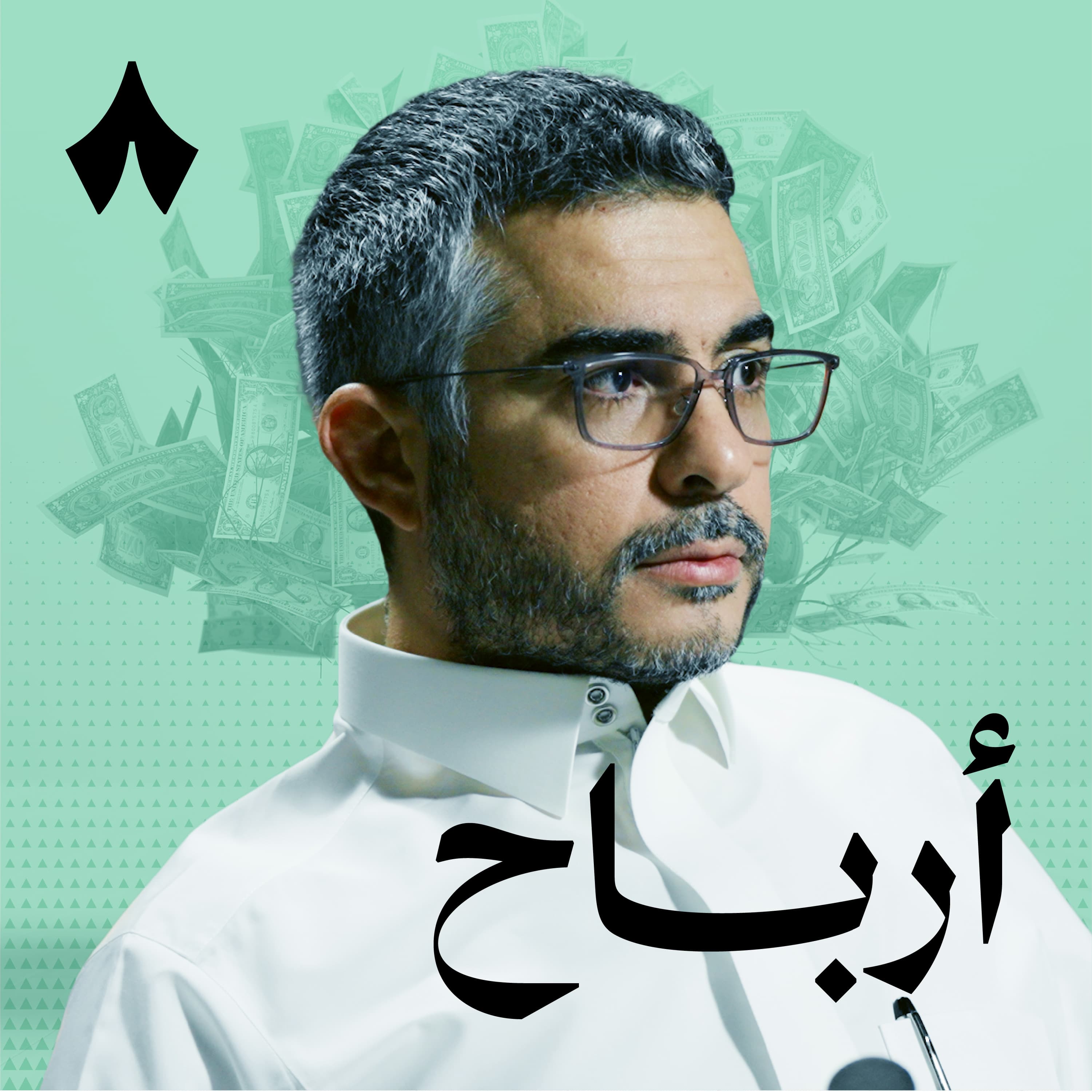 كيف تبني محفظة تحقق أهدافك 