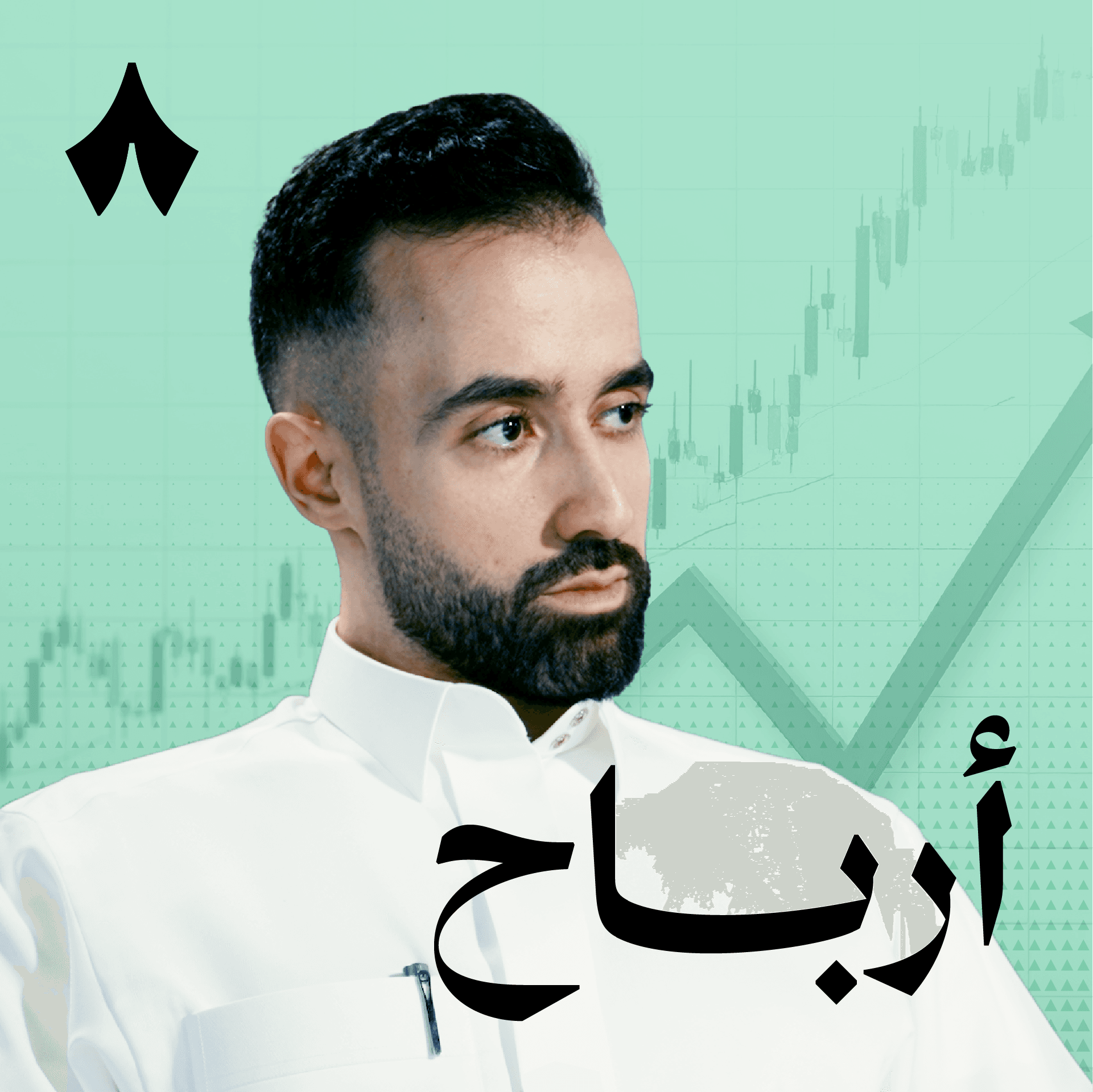 لماذا تخسر الشركات رغم تقييمها العالي