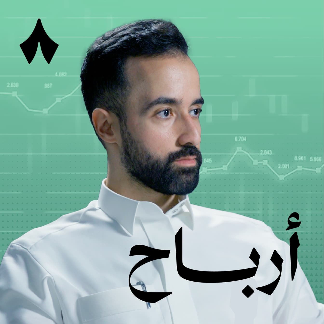 لماذا ينهار السوق السعودي 
