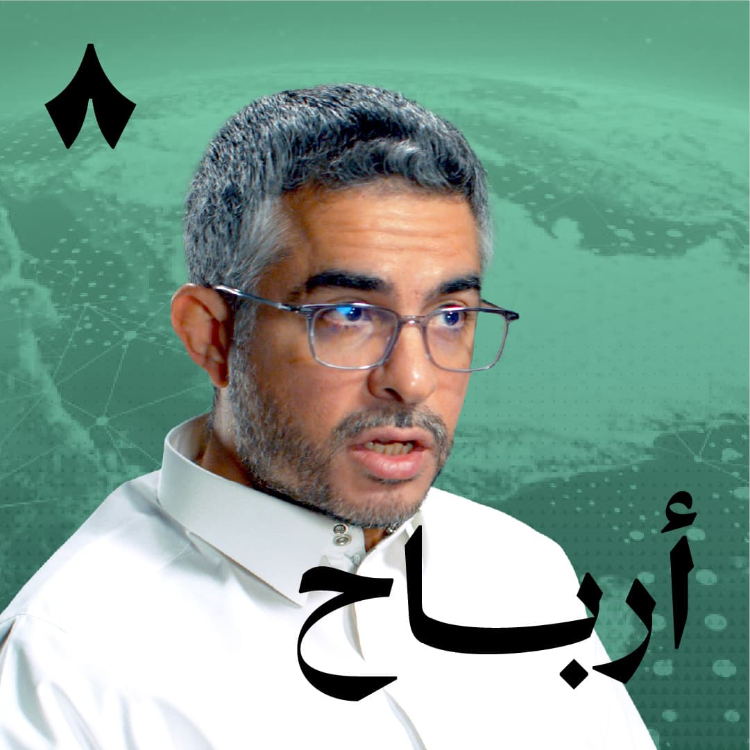 الاستثمار في ظل قرارات السياسة والاقتصاد  