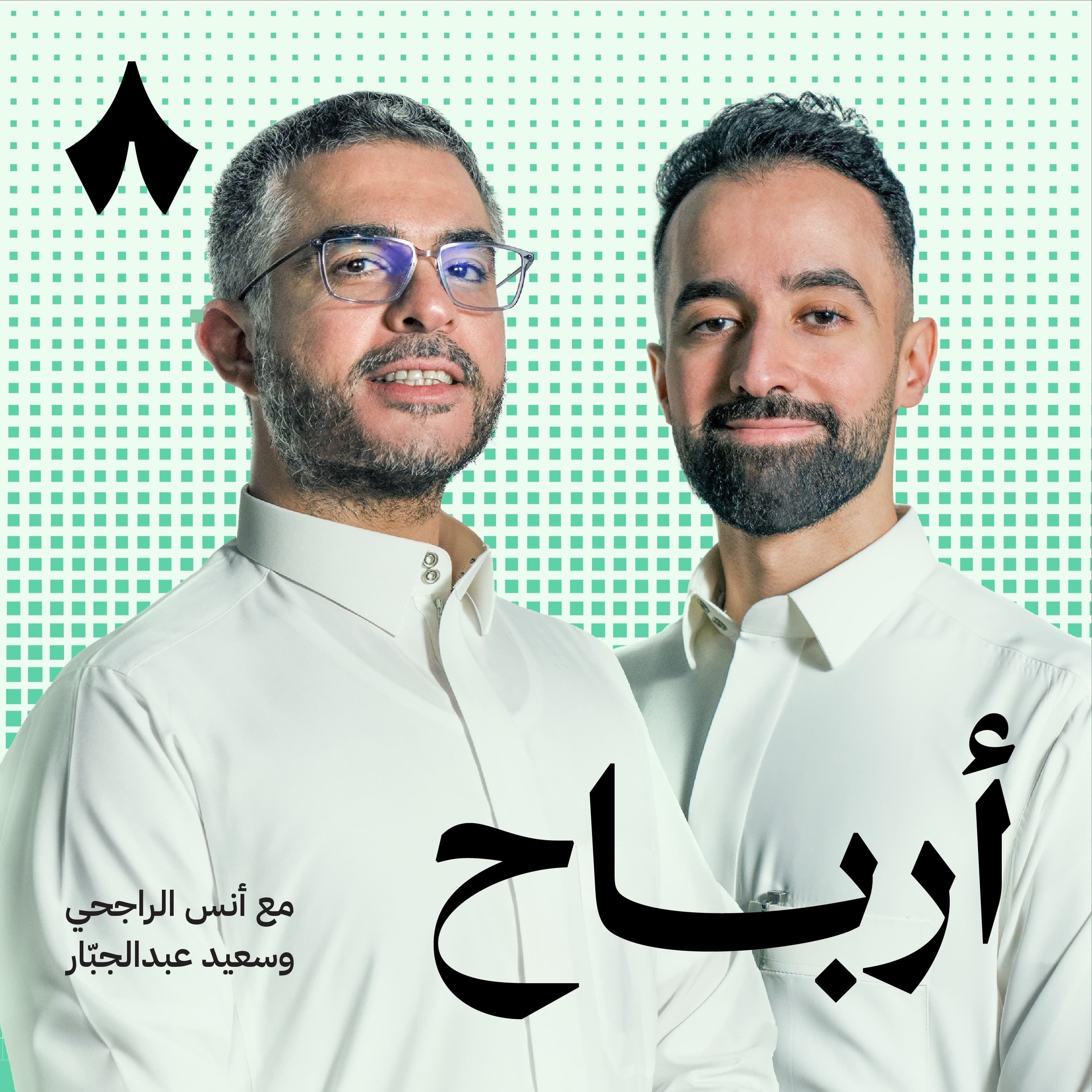 سوق الأسهم بعيدًا عن التعقيد