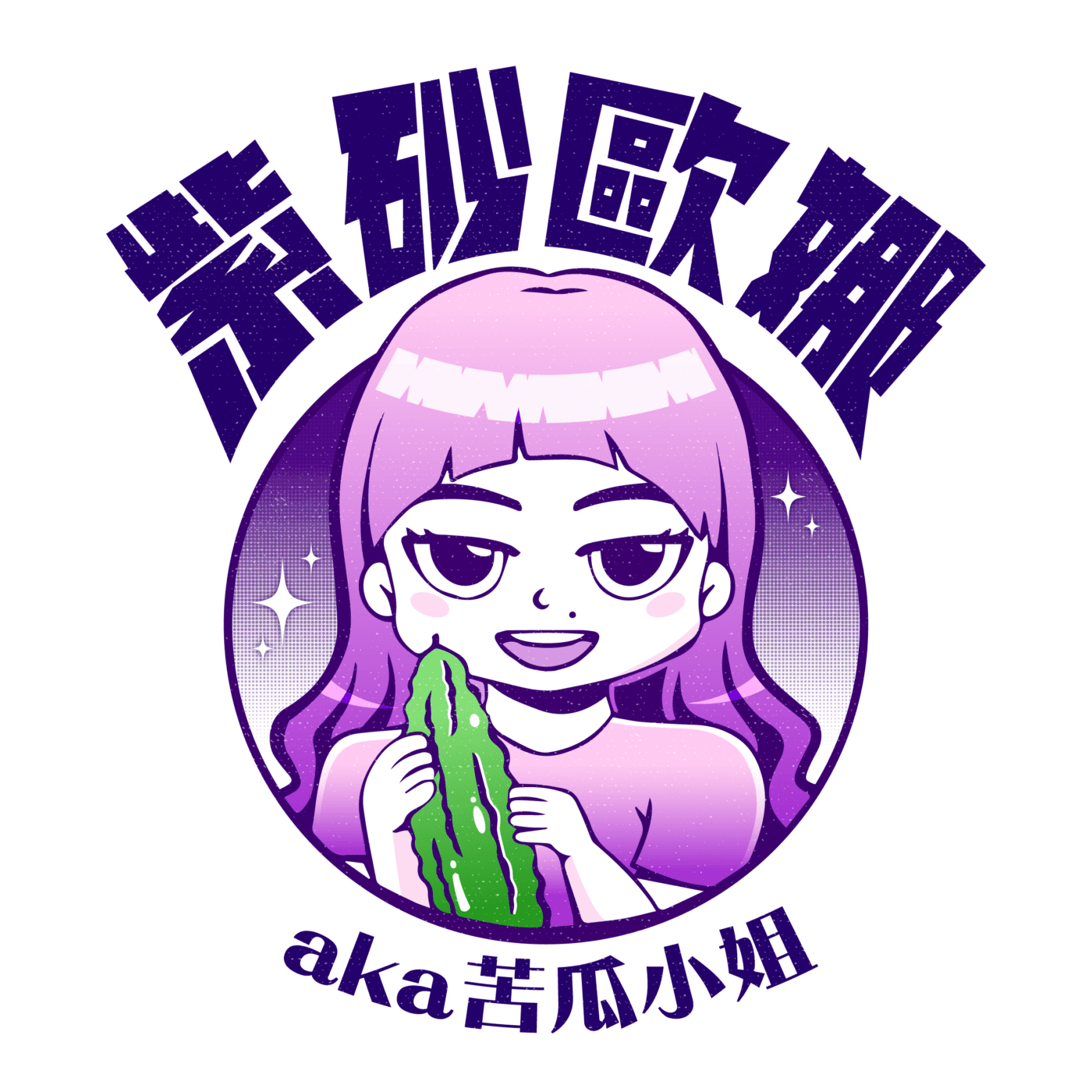 晚安直播137｜❶淺談紅姐事件❷我下面用一下❸乖寶寶過海關大成功🇺🇸