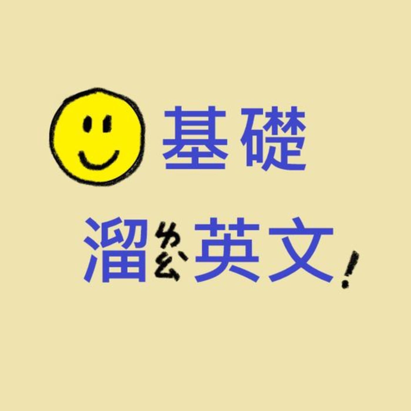 173 龍眼盛產中 