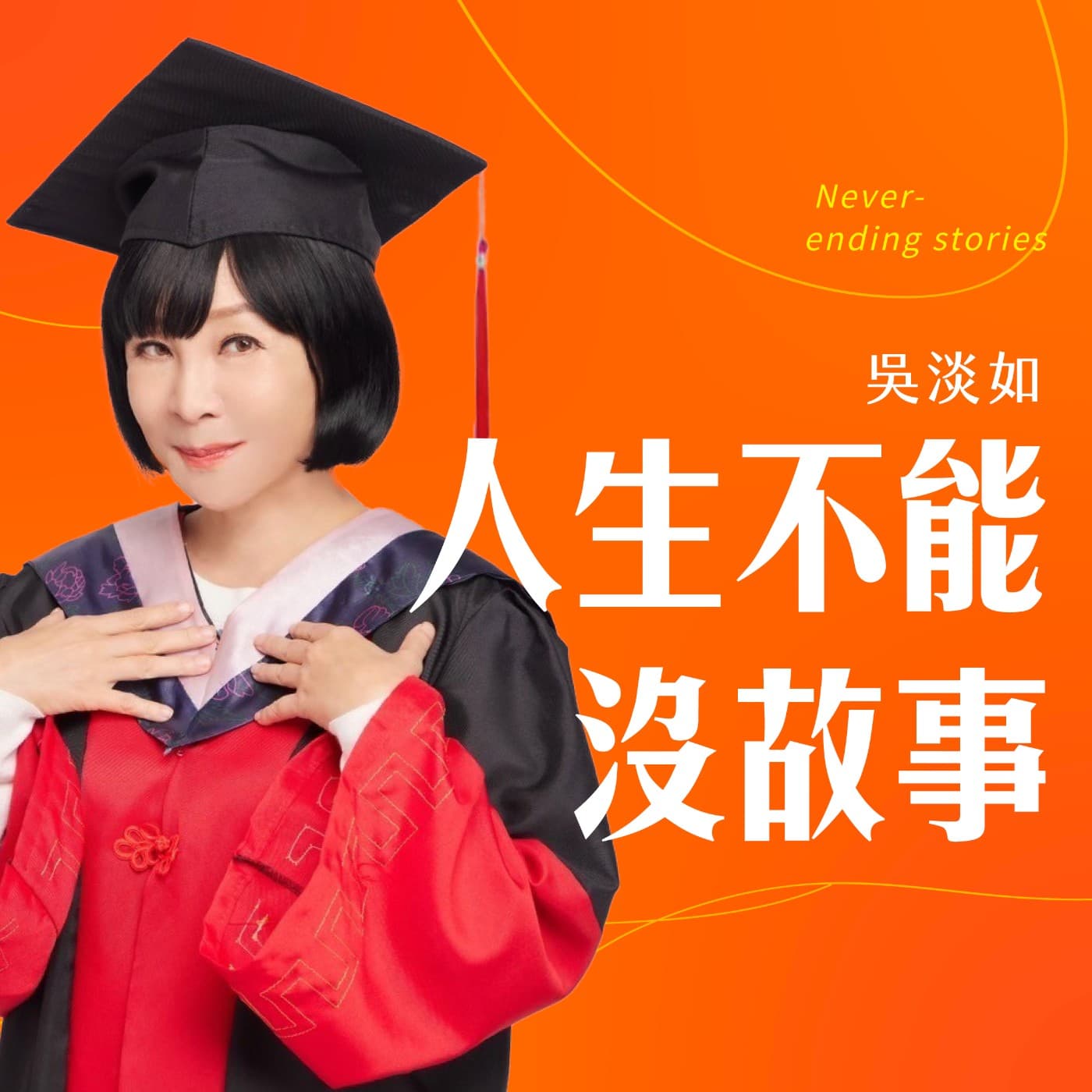 《歷史驚嘆點》EP1 — 沒錢的清朝是靠什麼苟延殘喘?
