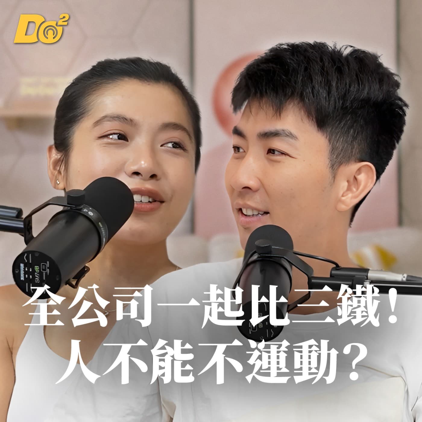 Do 嘴一下 ｜EP7 帶團隊挑戰三鐵！一場比賽下來，Jeannie成游泳健將！ 
